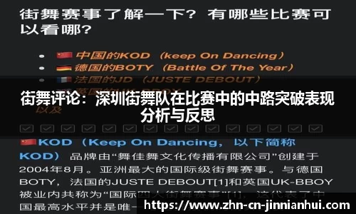 金年会官方网站