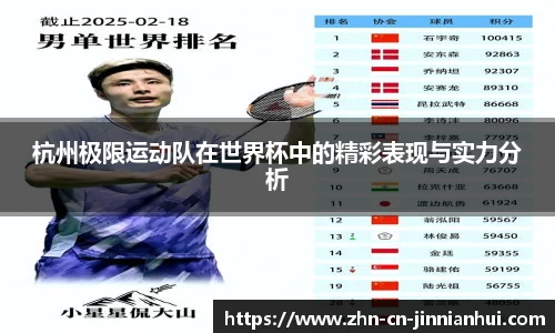 金年会官方网站